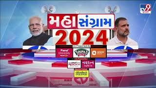 Expert discussion: Gujarat sees 59.51% turnout in third phase Lok Sabha Elections 2024 | TV9Gujarati