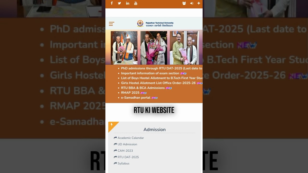 RTU Kota Ph.D. Admission 2025-26: With Fellowship | DAT-2025 | Subjects | Eligibility | Fees | Apply