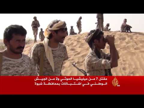 تقدم بعمل لجنة الأسرى والمعتقلين باليمن
