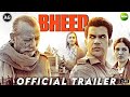 Bheed Treaser | 2023