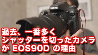 値下げしました!!  Canon EOS90D Amazon.com : Canon EOS 90D DSLR Camera with 18-135mm Lens