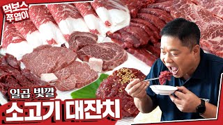 Wanna move here, A hidden gem at an apt complex 🏙 Great value! ▷SSangyong Bubu butcher shop BBQ◁