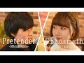 【MASHUP Battle】全部声だけで"Pretender/Official髭男dism"VS"C.h.a.o.s.m.y.t.h./ONE OK ROCK" (cover)