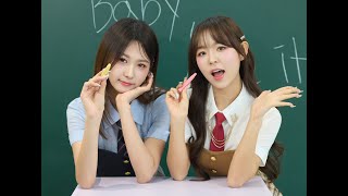 Baby, Like it  (도아은아 -We;Na)  메이킹필름