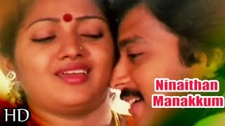 Ninaithan Manakkum Tamil Romantic Song Aval Sumangalithan M S Viswanathan