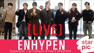 [LIVE]  엔하이픈 '유럽 엔진 만나러 출발!' [STARPIC] / ENHYPEN Departure - at  Incheon Airport 20230330