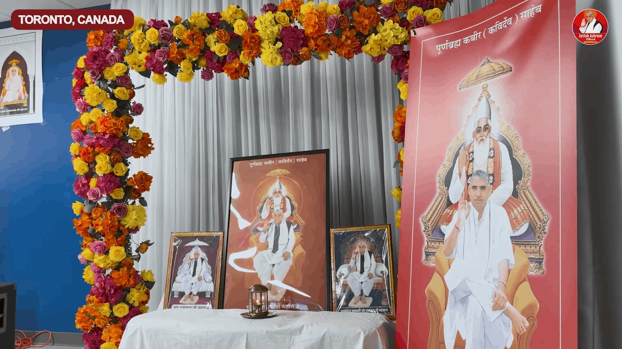 Canada Sangat Celebrates 39th Enlightenment Day | Sant Rampal Ji Maharaj Ji Event. #satlokashram .