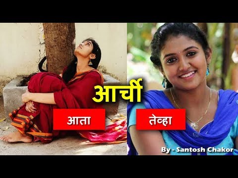 सैराट मधील आर्चीचा नवीन लुक झाला व्हायरल | Rinku Rajguru Viral Look From Kagar Movie