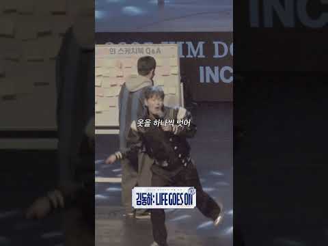 교수님을 꼬시는 방법