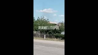 Мелитополь точное попадание п., "Мирный" склад РФ, горят 12 07 22