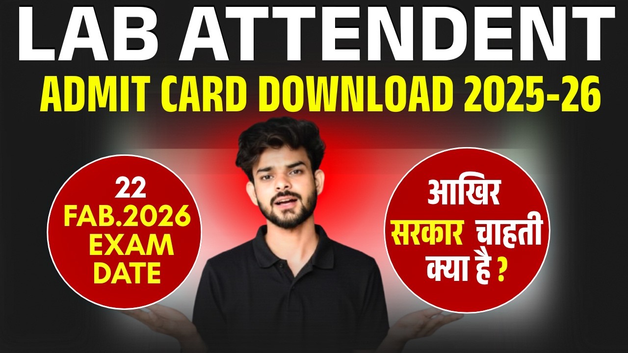 Lab Attendant Admit Card 2026 | RSSB Lab attendant Admit Card 2025-26 Download | 