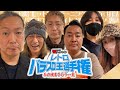【レトロパチスロ王選手権】攻略解禁！？セット打法・モーニング・オカルトも？第一話【パチガブチャンピオン】[アニマルかつみ / BOSS / 中武一日二膳 / しのけん / NIYA / 大崎一万発]