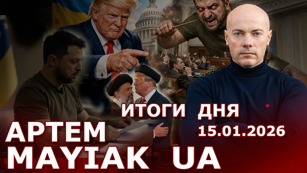 Европа трещит по швам и чешет 