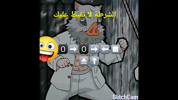 ليكود بلاي ستيشن 2 