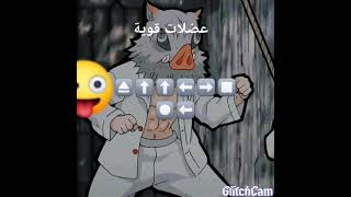 ليكود بلاي ستيشن 2