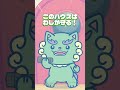 #JOCHUMテレビアニメ シーズン2 📺#ヤヌカミ のいろんな顔#JOCHUM切り抜き #JOCHUM #ジェオチャム #サンリオ #sanrio #めざましどようび #めざまし #テレビアニメ