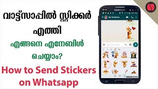 How to Send Stickers on Whatsapp | How to get Malayalam Stickers in Whatsapp | shintus TECH screenshot 5
