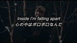 [和訳] [懇願] CASKETS - Falling Apart (Lyric Video)