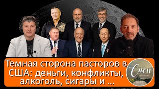 видео: ОТРЕЧЕНИЕ: Почему Козлов отвернулся от Томева? | Программа  картинка: ОТРЕЧЕНИЕ: Почему Козлов отвернулся от Томева? | Программа