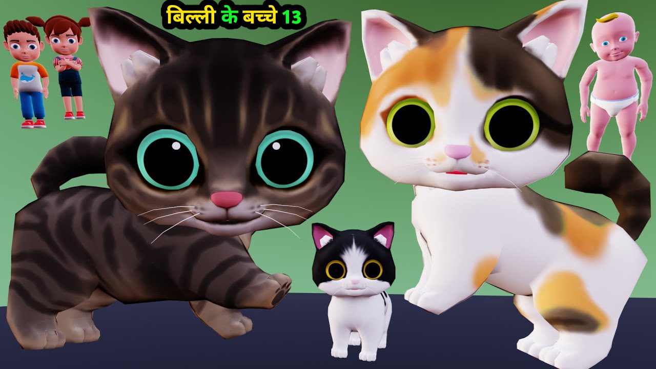 billi wala cartoon 66 |Chintu Cartoon|Billi Ke Bachhe |pagal beta |desi comedy video| cs bisht vines