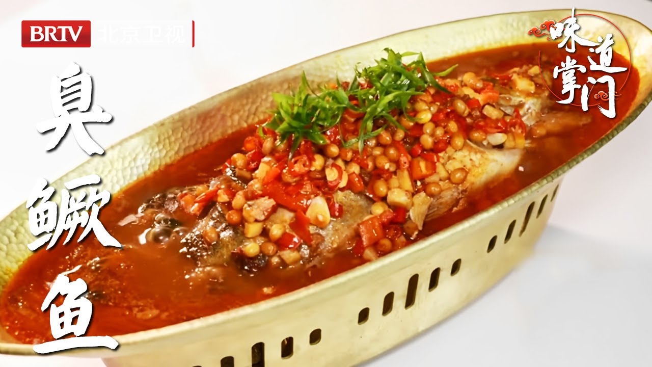 北京最“徽”菜馆，微微臭，蒜瓣肉，三碗米饭都不够！【味道掌门】