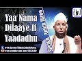 Yaa Nama Dilaaye If Yaadadhu Sheikh Amiin Ibroo
