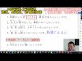 kevin老師-N4文法說明~3月7日~聽說、看起來、好像~如何區分