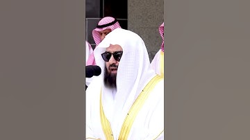 تلاوة معالي الشيخ أ.د. #عبدالرحمن_السديس  من صلاة الجمعة 20 محرم 1446هـ.
