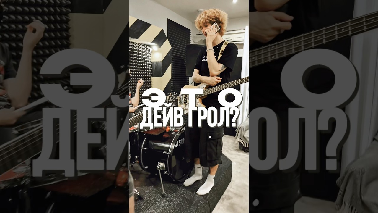 мотивация для барабанщика 