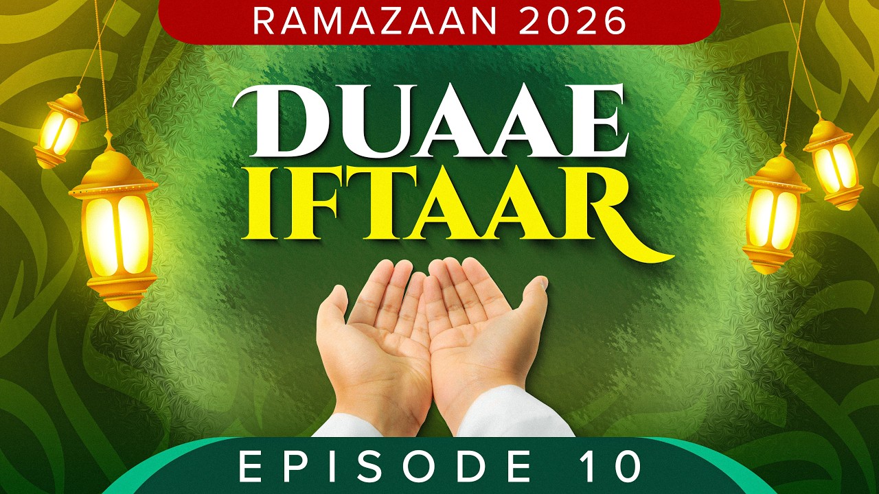 Duaae Iftaar - 10 Ramazaan 2026 - Dawateislami India