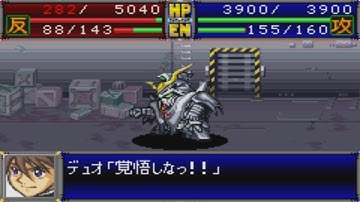 Super Robot Wars D - Gundam Deathscythe Hell Attacks