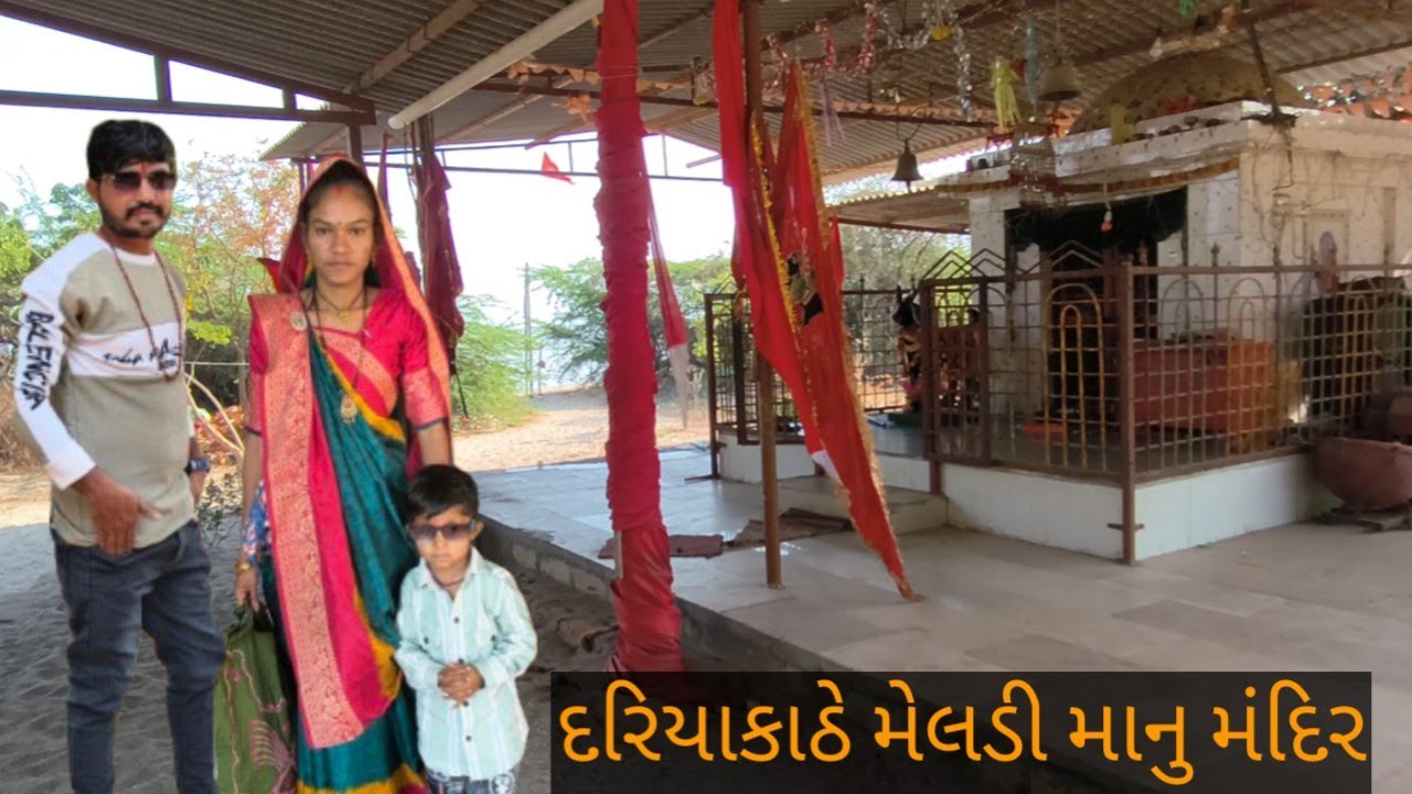 ધોકા ની રમઝટ ખાવા ની બાકાજીકી🤣Dhoka Ni Ramjat Khavani Bakajiki👍