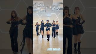 ITZY / Imaginary Friend  #KPOPdancecover #踊ってみた #ITZY #imaginaryfriend