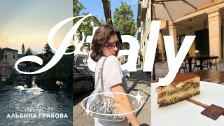итальянские каникулы 3 фильм / настоящий тирамису и пляж Бибионе