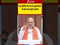 Viral: ऐसा बोलिए कि यहां के मुख्यमंत्री    के कान तक पहुंचे आवाज!