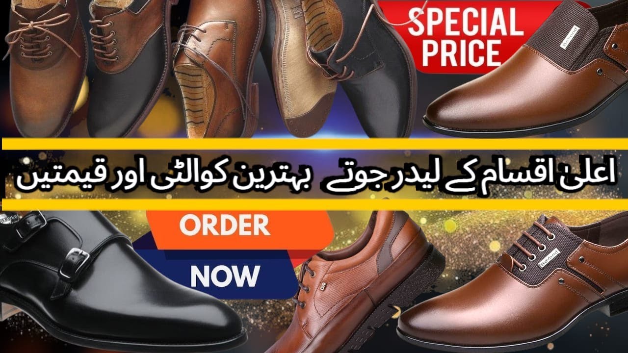 Top Branded Leather Shoes & Stylish Loafers Collection | Premium Men’s Footwear 2025