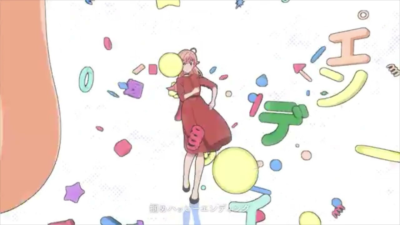 邦楽 yoasobi watch me Watch Me! - Wikipedia