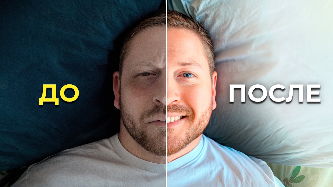 Народный метод борьбы с хронической усталостью и бессонницей