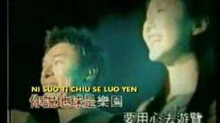 Video thumbnail of "Lien Ai Phin Se - Andy Hui"