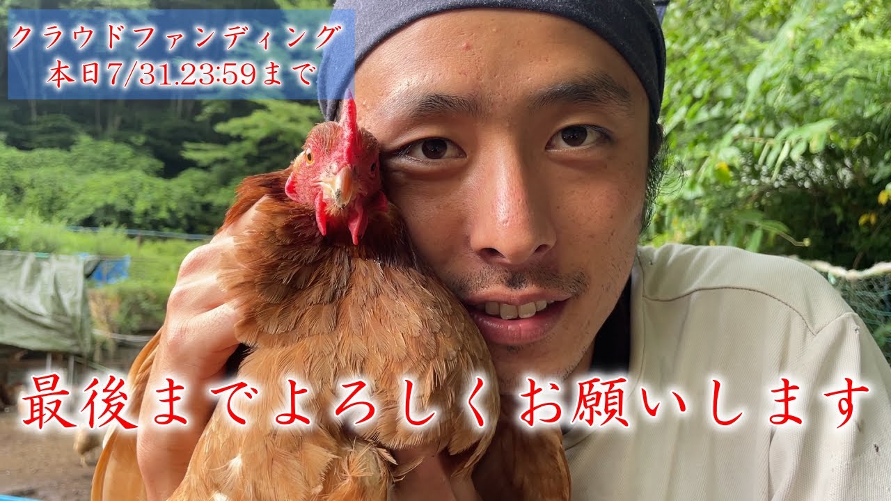 【本日クラファン最終日!!】ネクストゴールまであと一歩！クラファン最後の動画を先輩あずさ達と共にお送りいたします！