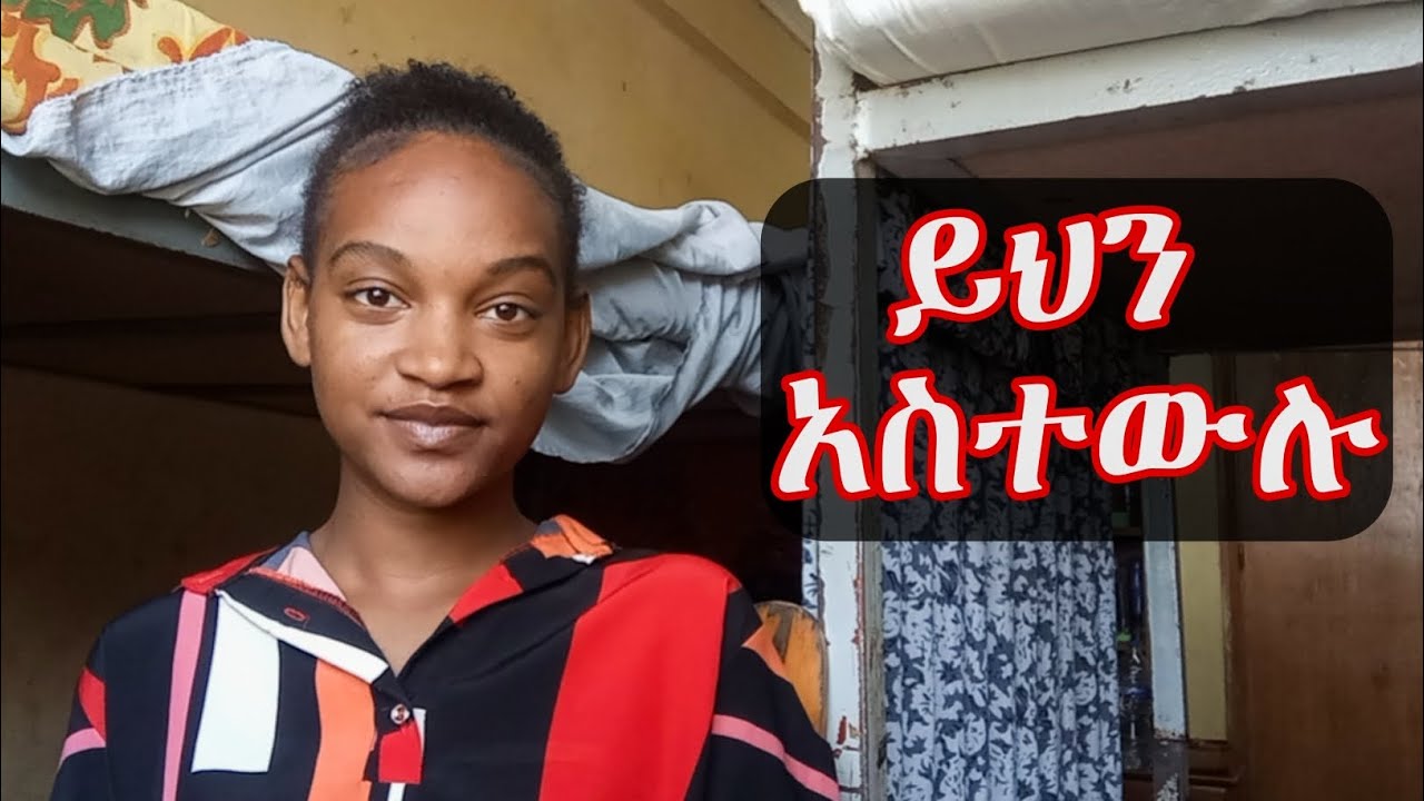 ልታደጋቹ❗️||department ከመምረጣቹ በፊት እነዚህን 3 ነገሮች እዩ 