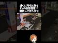 近くに降りた敵をEVセダンに潜伏して待ち伏せドッキリｗｗ【#荒野行動】# Knives Out #荒野アプデ #荒野夏祭り #荒野リゼロコラボ #リゼロ #嵐の半島