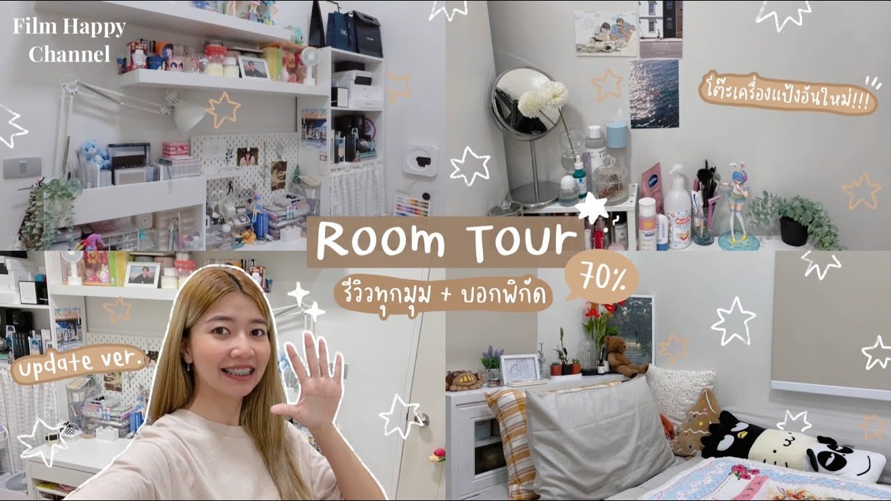 Room tour ฟิล์มรีวิวทุกมุม+บอกพิกัด จัดเสร็จไปแล้ว 70%  ⁺ ꊞ | Film Happy Channel