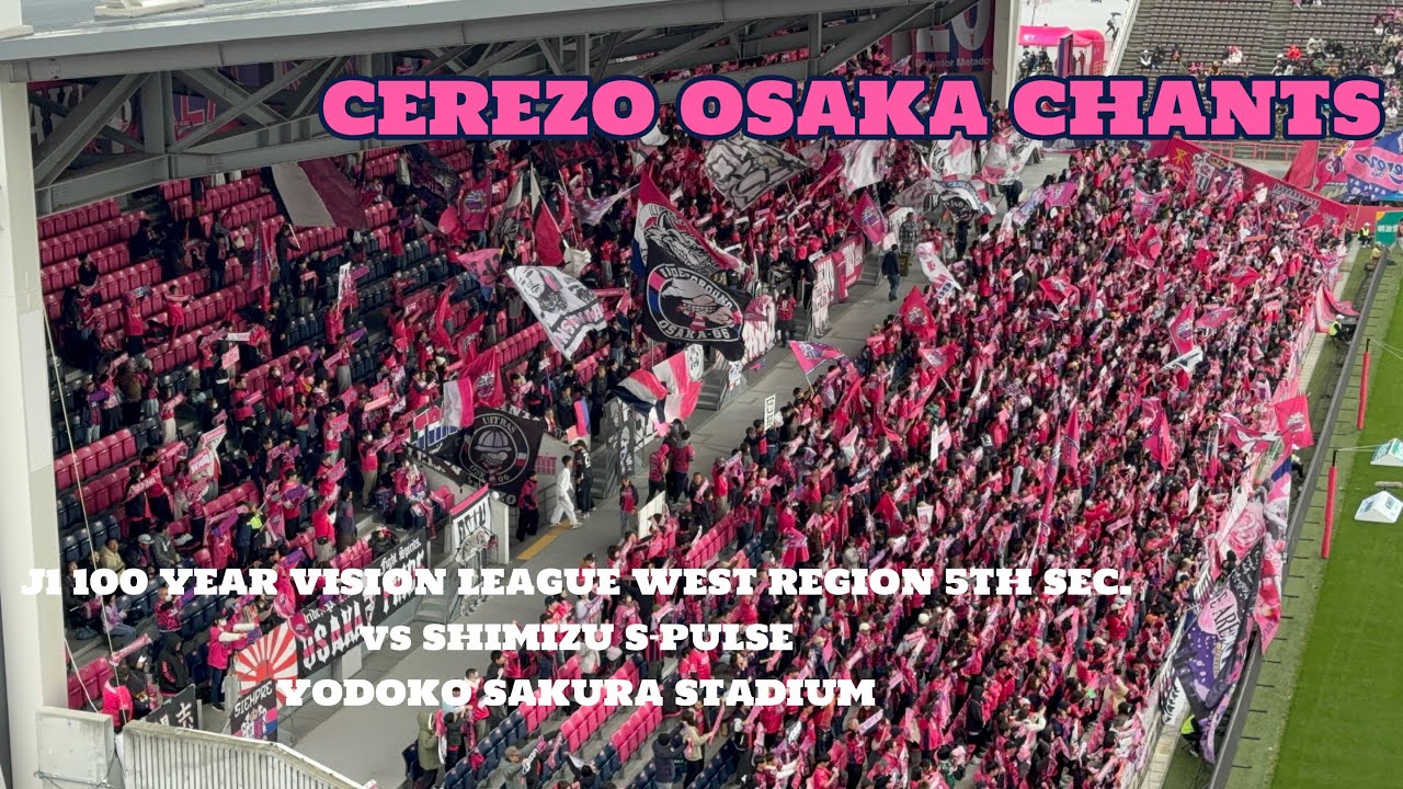 2026.03.07 J1 100 Year Vision League West 5th Sec. Cerezo Osaka vs Shimizu S-Pulse Cerezo Chants