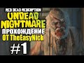 RDR: Undead Nightmare. Прохождение. #1. Зомби наступают.