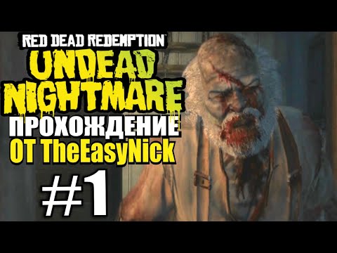 Video: Red Dead Izpirkšana: Undead Nightmare Pack • Lapa 2