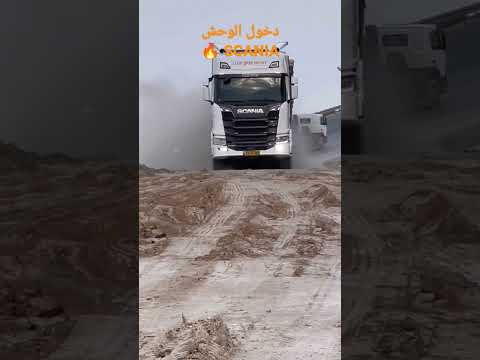  سكانيا السعودية العظمى العراق دعمكم نوصل 100 مشترك 