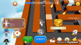 {유하 youtube} 실시간 미로 게임하기!! screenshot 1