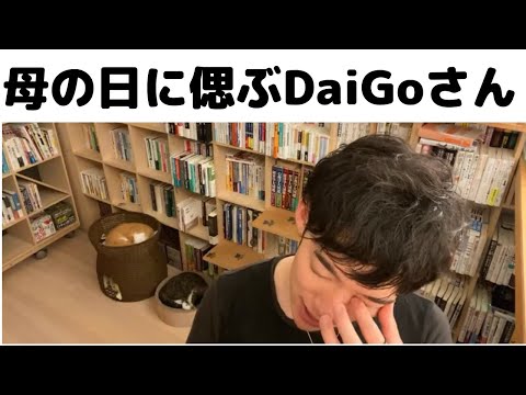 どんなにお金があっても過去には戻れない