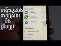 របៀបបង្កេីត Account Apple iD ដោយខ្លួនឯង || ងាយស្រួល នឹង ត្រឹមត្រូវ